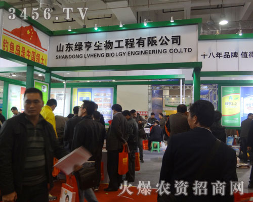 山東綠亨生物工程有限公司