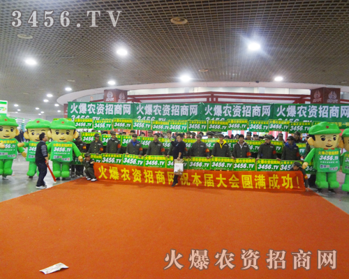 2012ɽ|׏(f)(hu)ϳCCȺչʾ