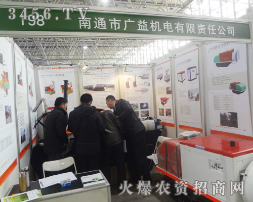 南通廣益現(xiàn)身第二十五屆河北植保會(huì)!