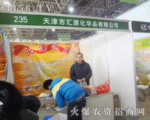 RԴȫԸ2013ڶʮȷֲ