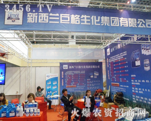 和巨格生化一起關注2013第六屆安徽農資會!