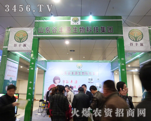 谷豐源在菏澤農(nóng)交會(huì)上用實(shí)力吸引大家的參與!