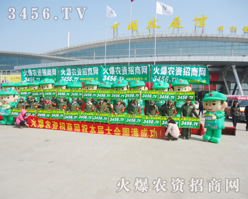 火爆農(nóng)資網(wǎng)借 菏澤農(nóng)交會(huì)之東風(fēng)