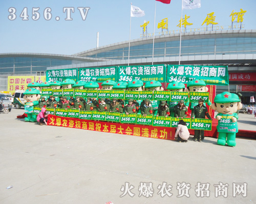 Ļr(nng)Y̾W(wng)ÚģԼeչʾ˵L(fng)