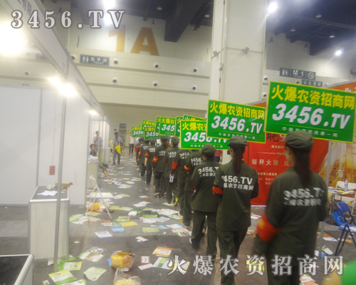 2013ݷNӕr(nng)YW(wng)A텢A