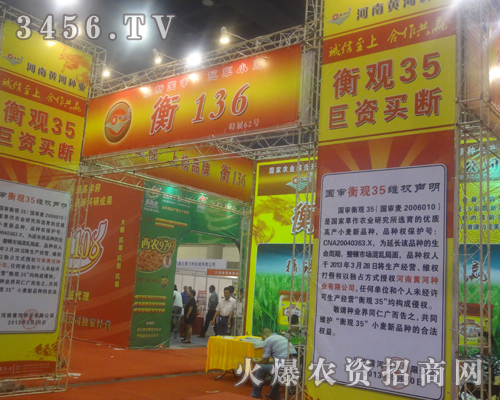 SӷNI(y)ʢbϯ2013ļNӕ(hu)