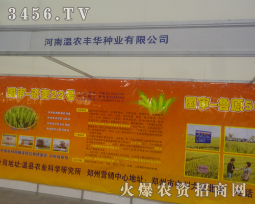 ľƼNI(y)չ2013ļNӕ