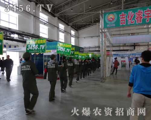 r(nng)Y̾W(wng)2013|ϕ(hu)^(gu)һ(g)չʾęC(j)(hu)