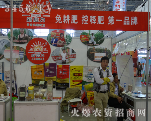 受人關注的廣西新啟力作物保護科技有限公司