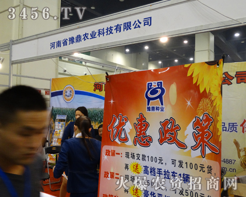 ԥr(nng)I(y)ƼS2013r(nng)ˎp_