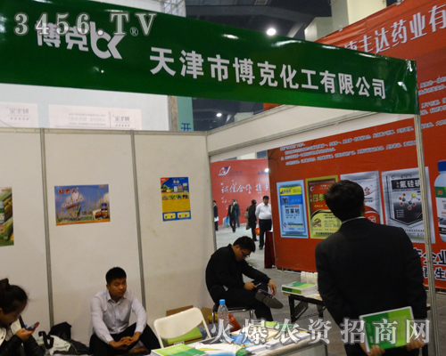 天津市博克化工有限公司鋪天蓋地而來