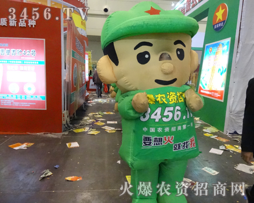 r(nng)Y̾W(wng)酢չ2013r(nng)ˎ(hu)