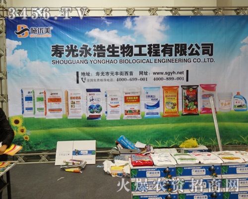 壽光永浩續(xù)寫(xiě)著一個(gè)又一個(gè)傳奇