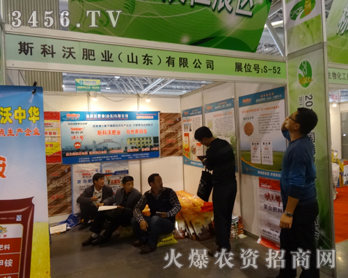 2013׏(f)(hu)˹ַʘI(y)չ_һ(g)õ_