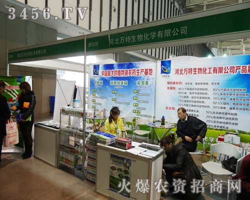 河北萬特生物化學有限公司不與行業(yè)比價格,只與行業(yè)比品質
