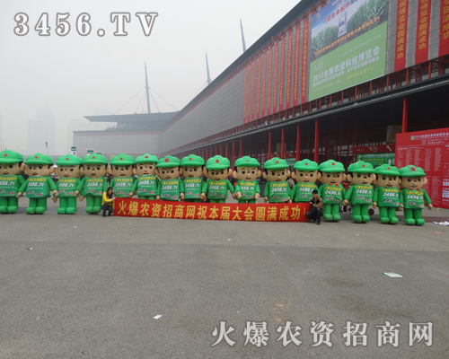 2013r(nng)YƼ[(hu)r(nng)YW(wng)ɞǽc(din)