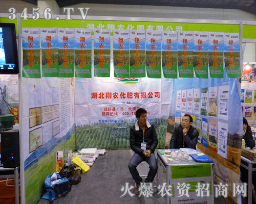 r(nng)2013r(nng)(hu)ϊ^չF(xin)Aóɹ