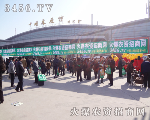 火爆農資招商網的綠色軍團手舉宣傳牌子