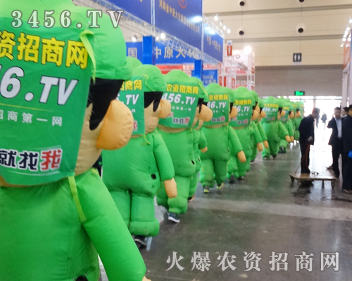 火爆農資招商網(wǎng)全身心投入第11屆中原肥料會的宣傳