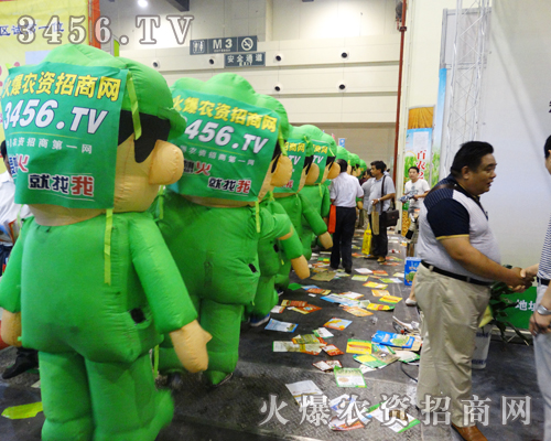 2014ݷNӕ(hu)F(xin)r(nng)YW(wng)ˆT(jin)؍λ