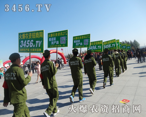 在2014長(zhǎng)春肥料會(huì),農(nóng)資網(wǎng)的戰(zhàn)士敢于承擔(dān)