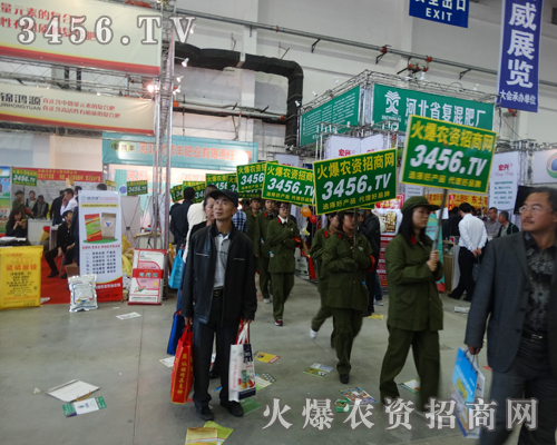 長春種子會上火爆農(nóng)資網(wǎng)的宣傳團(tuán)隊耐心十足