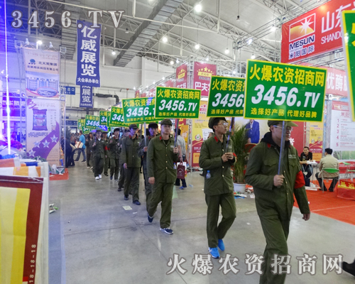 火爆農(nóng)資網(wǎng)宣傳團(tuán)隊(duì)開(kāi)始一天忙碌的身影