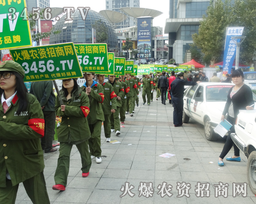 3456.TV,山東植保會(huì)自信的隊(duì)伍