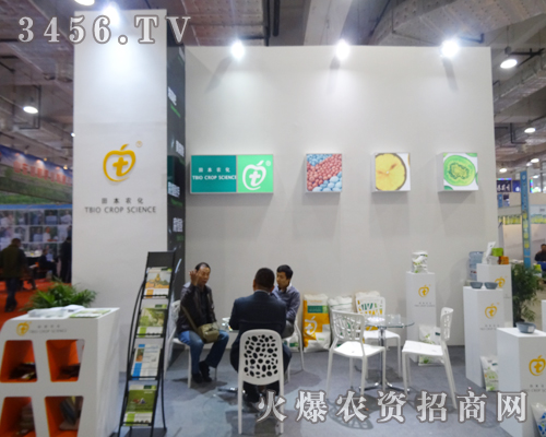 西安田本走進(jìn)2014山東植保會(huì)