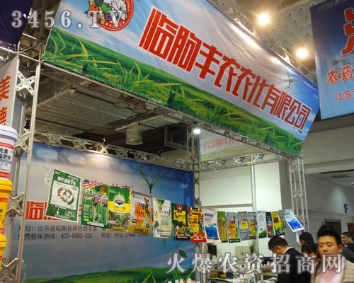 ɽ|ʡRSr(nng)Wϯ2014ɽ|ֲ