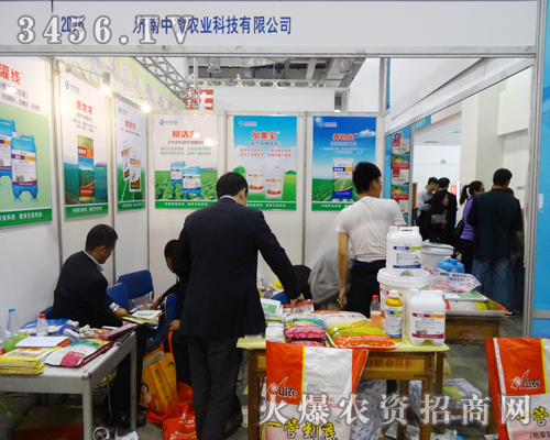 濟南中微農(nóng)業(yè)科技的展廳創(chuàng)意十足