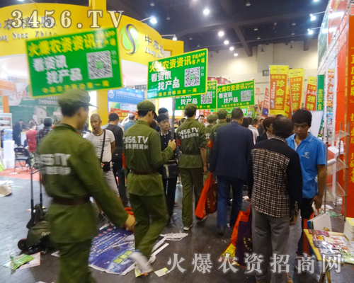 2014河南種子會火爆人火一樣的工作熱情