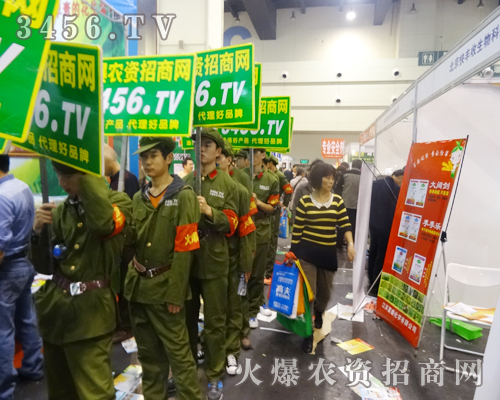 農(nóng)資網(wǎng)與您相約秋季種子會