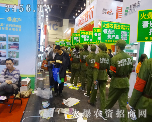 2014＾Nӕ(hu)r(nng)YW(wng)I(y)̙C(j)