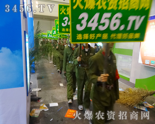 參展人都喜愛3456.TV的綠色宣傳