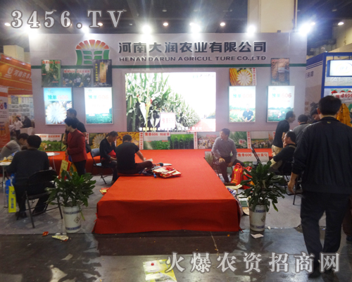 ϴr(nng)I(y)Ŭƴ2014r(nng)ˎ(hu)