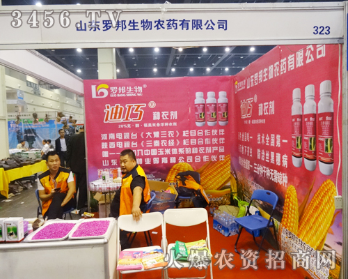 ɽ|_ﾫ2014＾r(nng)ˎ(hu)