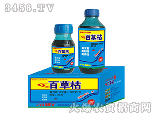 200g/升百草枯-金陽光