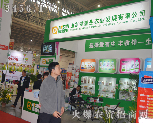 山東愛普生宣傳勢如破竹,效果