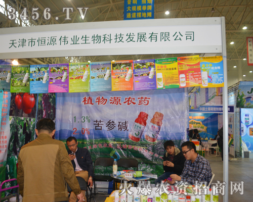 恒源偉業(yè)充滿著智慧和創(chuàng)意的公司