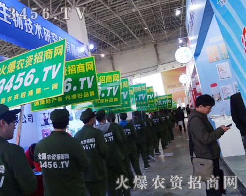 2015河北植保會(huì)一切阻力都是火爆農(nóng)資網(wǎng)前進(jìn)的動(dòng)力