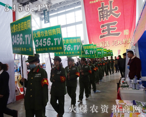 3456.TV成為2015河北植保會上矚目的招商平臺