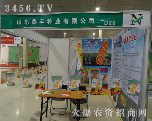 ɽ|SNI(y)Ʒ2015ʝr(nng)Yܚgӭ