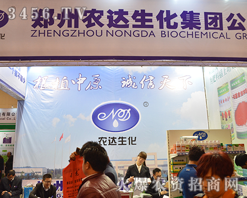 鄭州農(nóng)達生化農(nóng)資市場的崛起
