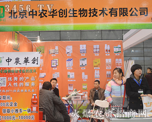 中農華創(chuàng)生物技術踏踏實實一步步做起