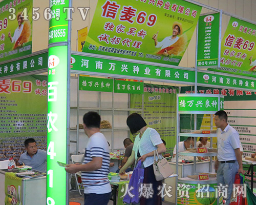 fdNI(y)޹˾{(dio)2016ļNӕ