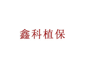 Aź㶼Ƽ؟(z)ι˾--οֲ2019ȫ(gu)ֲ(hu)-201935ֲϢr(nng)ˎеו(hu)