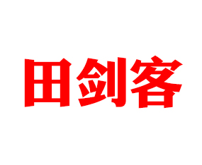 pֲƼ޹˾2019ȫ(gu)ֲ(hu)-201935ֲϢr(nng)ˎеו(hu)