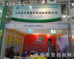 ɽ||uԴr(nng)YBi޹˾