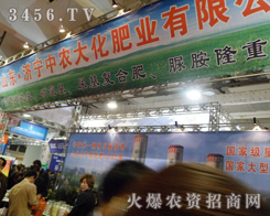 ɽ|(j)r(nng)󻯷ʘI(y)F(tun)޹˾